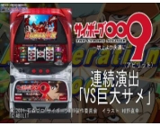 動画キャプチャ