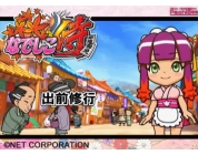 動画キャプチャ