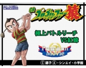 動画キャプチャ