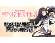 動画キャプチャ