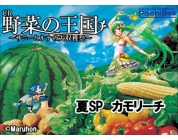 動画キャプチャ