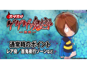 動画キャプチャ