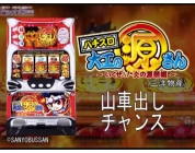 動画キャプチャ