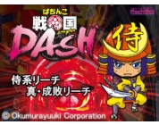 動画キャプチャ