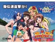 動画キャプチャ
