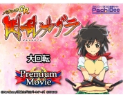 動画キャプチャ