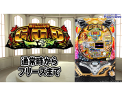 動画キャプチャ