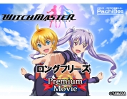 動画キャプチャ