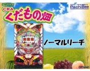 動画キャプチャ