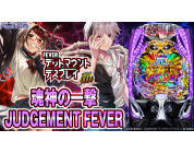 動画キャプチャ
