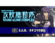 動画キャプチャ