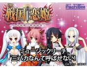動画キャプチャ