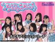 動画キャプチャ