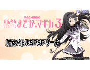 動画キャプチャ