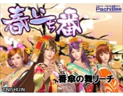 動画キャプチャ
