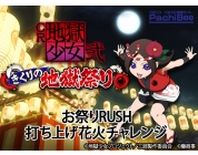 動画キャプチャ