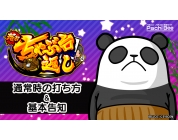 動画キャプチャ