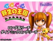 動画キャプチャ