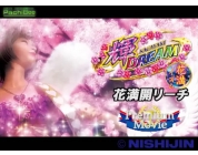 動画キャプチャ