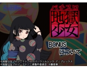 動画キャプチャ