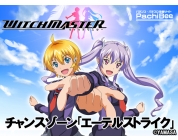 動画キャプチャ