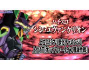 動画キャプチャ
