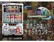動画キャプチャ