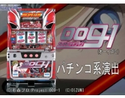 動画キャプチャ