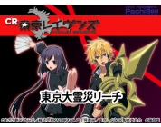 動画キャプチャ