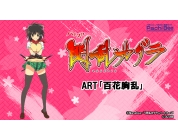 動画キャプチャ