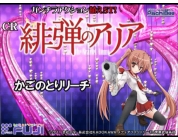 動画キャプチャ