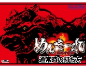 動画キャプチャ