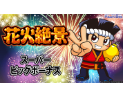 動画キャプチャ