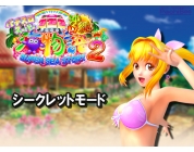 動画キャプチャ