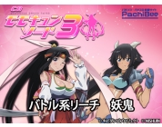 動画キャプチャ