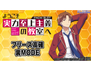 動画キャプチャ