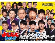 動画キャプチャ