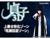 動画キャプチャ