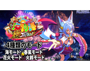 動画キャプチャ