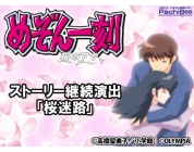 動画キャプチャ