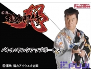 動画キャプチャ