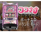 動画キャプチャ