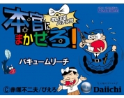 動画キャプチャ