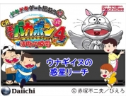 動画キャプチャ