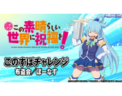 動画キャプチャ