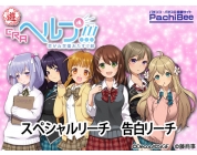 動画キャプチャ
