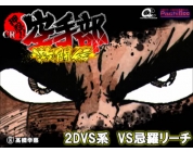 動画キャプチャ