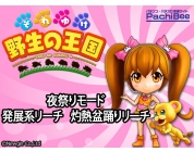 動画キャプチャ