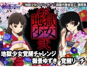 動画キャプチャ