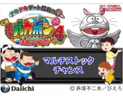 動画キャプチャ